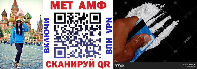 Amphetamine Розовый Алексеевка