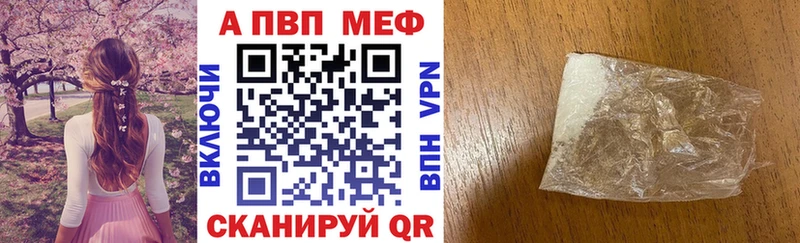 Альфа ПВП СК  Алексеевка 