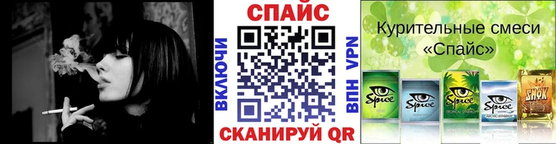 Бутират бутик  Алексеевка 