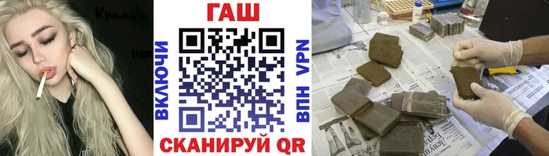 Гашиш гарик  Алексеевка 