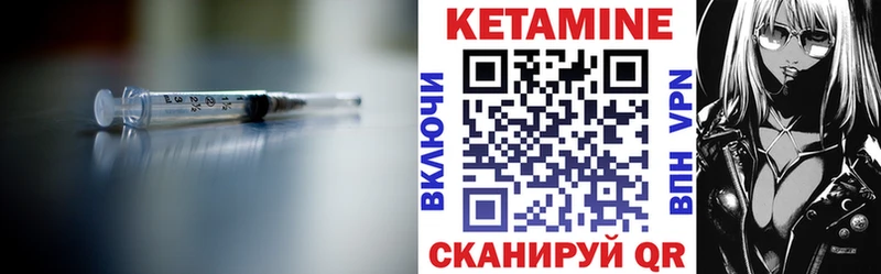 Кетамин ketamine  МЕГА как зайти  это клад  Алексеевка 