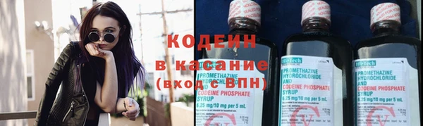 трава Алексеевка