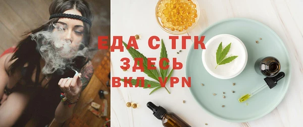 ГАЛЛЮЦИНОГЕННЫЕ ГРИБЫ Алзамай