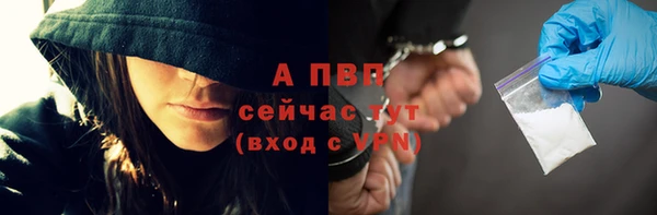 герыч Абдулино