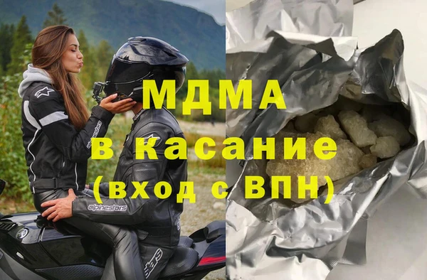трава Алексеевка