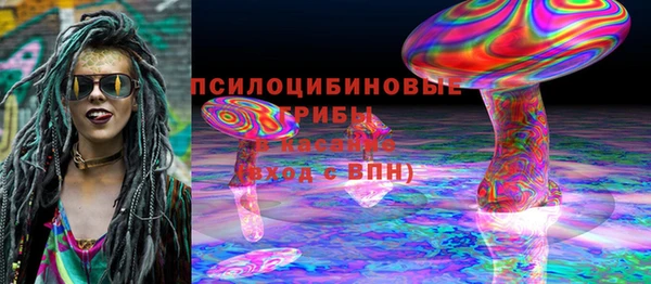 трава Алексеевка