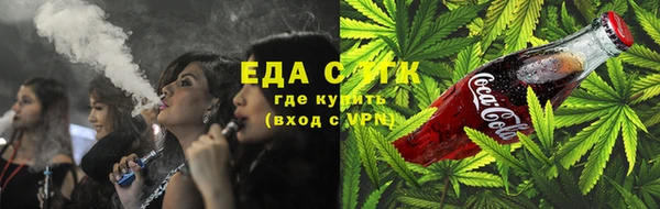 ГАЛЛЮЦИНОГЕННЫЕ ГРИБЫ Алзамай