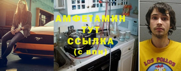 трава Алексеевка