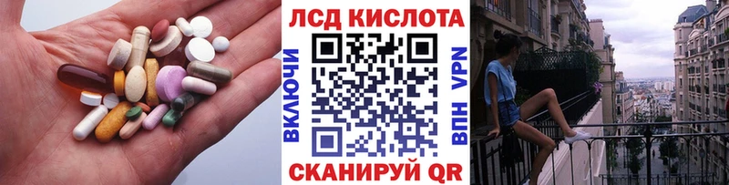 Лсд 25 экстази ecstasy  Алексеевка 
