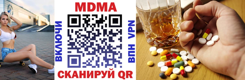 МДМА crystal  Алексеевка 