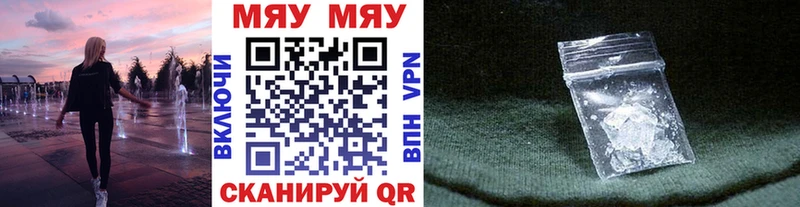 Меф мука  Алексеевка 