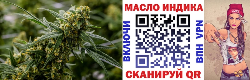 ТГК гашишное масло  Алексеевка 